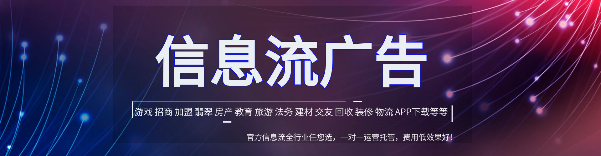 云岩百度竞价托管