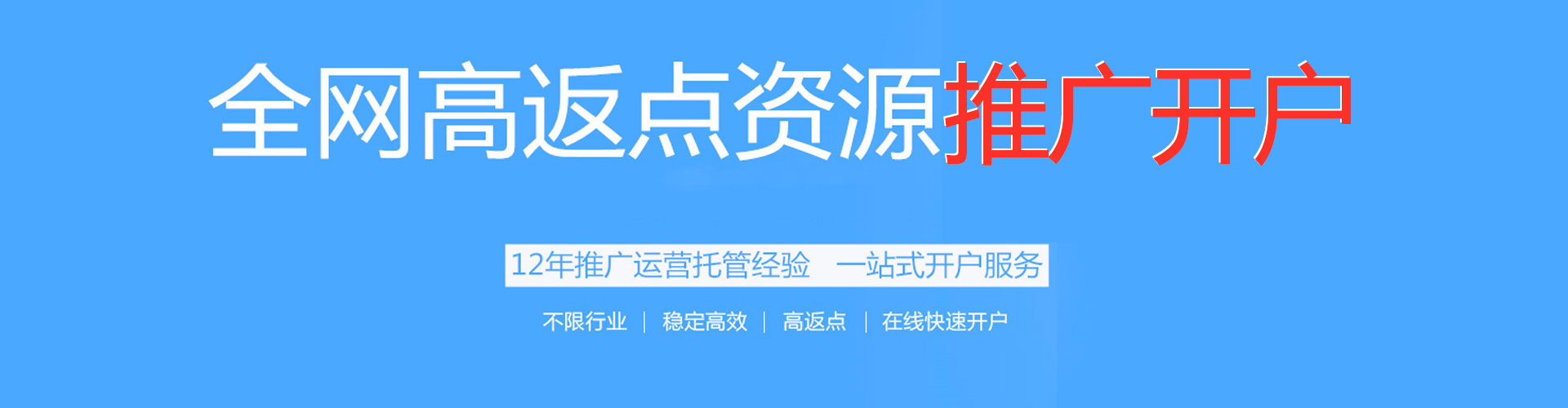 云岩信息流平台